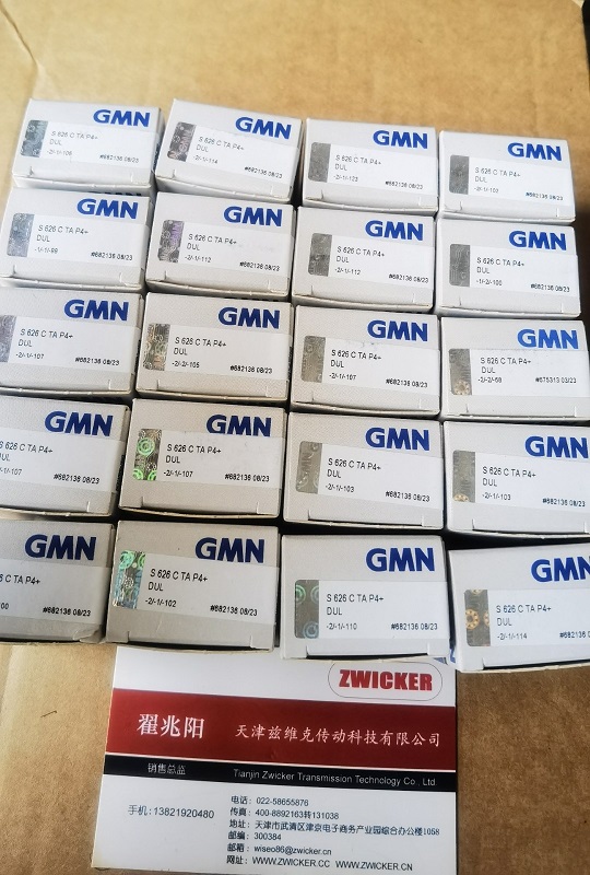 德國GMN軸承 德國GMN軸承