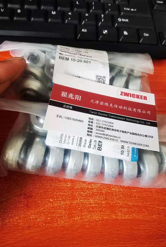 德國DURBAL軸承 德國DURBAL軸承