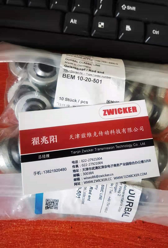 德國DURBAL軸承 德國DURBAL軸承