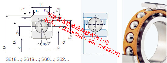 GMNS61808CTAP4+角接觸球軸承圖紙